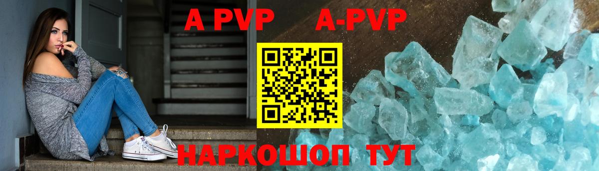 Alpha-PVP СК КРИС Магнитогорск