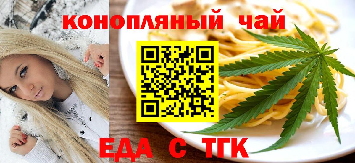 Каннабис  Лсд 25  МДМА  Вход с VPN  Магнитогорск  МЕТАМФЕТАМИН  МЕФ   ГАШ  Каннабис  Кокаин 