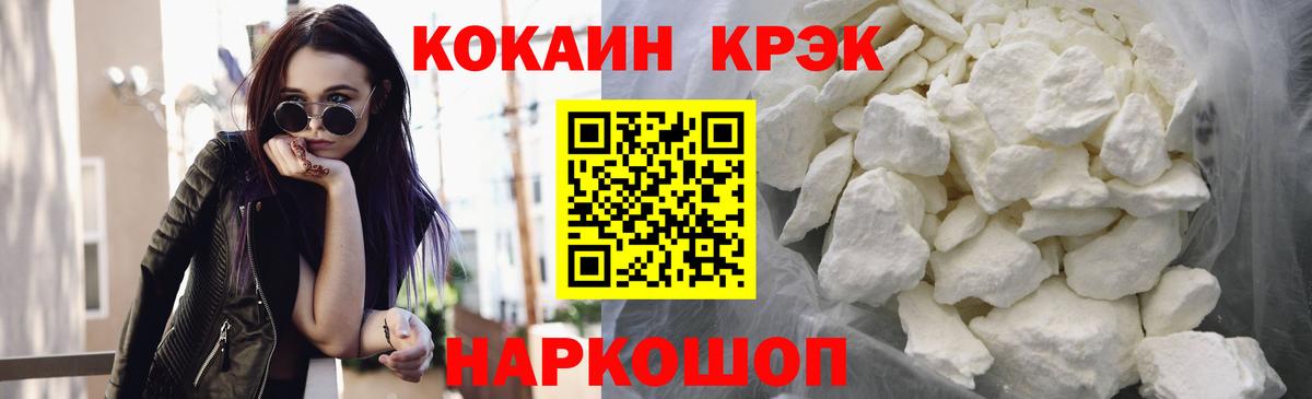 Псилоцибиновые грибы Магнитогорск