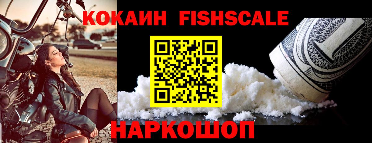 Cocaine Колумбийский  COCAIN  где можно купить наркотик  Магнитогорск  Вход с VPN  COCAIN Эквадор 