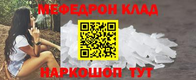 соль ск Ирбит
