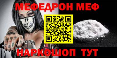 ALPHA PVP Ипатово