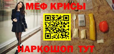 соль ск Ирбит