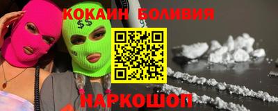 соль ск Ирбит