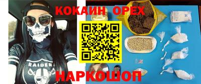 соль ск Ирбит