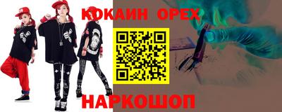 ALPHA PVP Ипатово