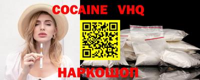 ALPHA PVP Ипатово