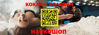 соль ск Ирбит
