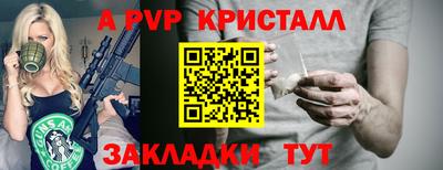 соль ск Ирбит