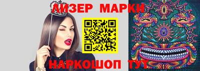 ALPHA PVP Ипатово