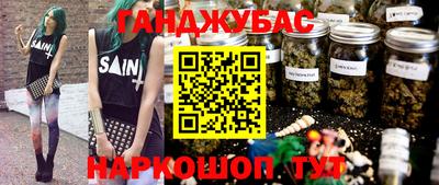 ALPHA PVP Ипатово