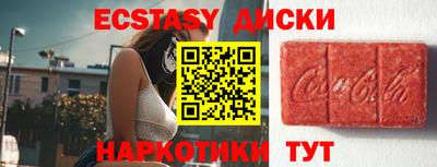 ALPHA PVP Ипатово