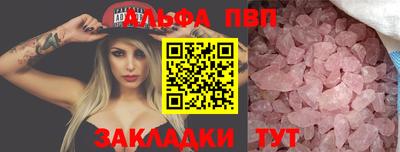 MESCALINE Усть-Илимск