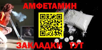 ALPHA PVP Ипатово