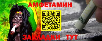соль ск Ирбит