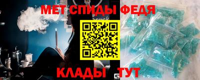 ALPHA PVP Ипатово