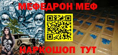 ALPHA PVP Ипатово