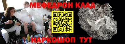 ALPHA PVP Ипатово
