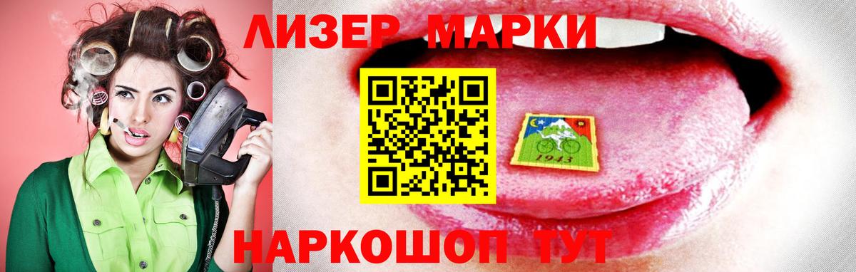 Лсд 25 экстази ecstasy  ЛСД экстази кислота  kraken маркетплейс  Магнитогорск  Вход с VPN 