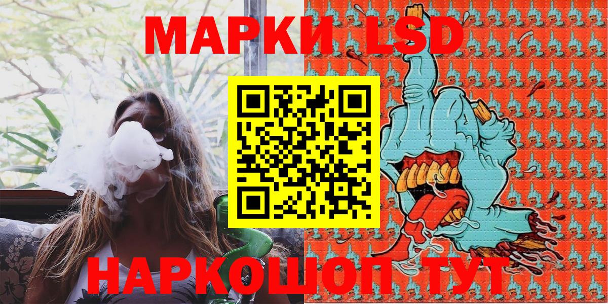 Марки N-bome 1500мкг  Марки N-bome 1500мкг  Магнитогорск  Вход с VPN 