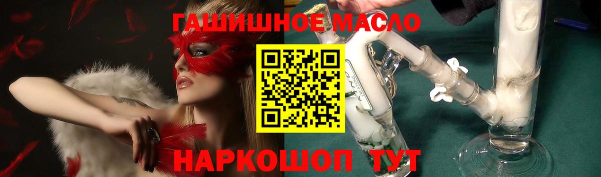Дистиллят ТГК Wax Магнитогорск