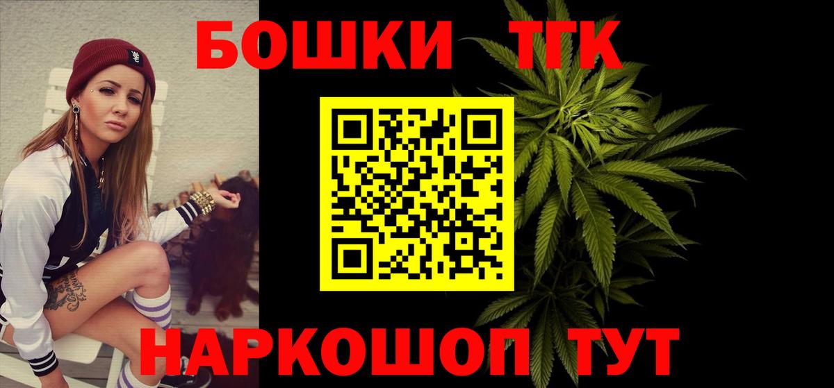 Шишки марихуана гибрид Магнитогорск